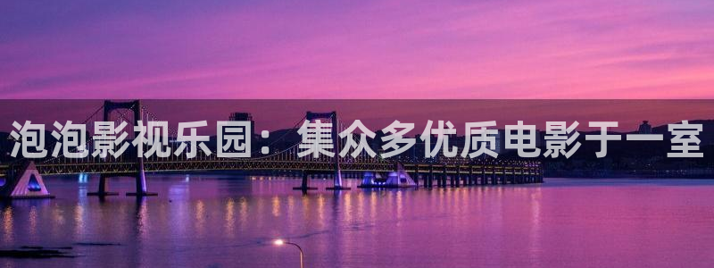 人人爽精彩视频